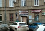 КомпТехСервис-Юг (ул. имени Калинина, 468), компьютерный ремонт и услуги в Краснодаре