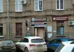 KompTekhServis-Yug (Kalinin Street, 468), computer repairs and services