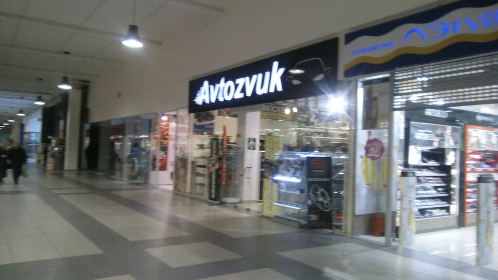 Когда автозвук в самаре