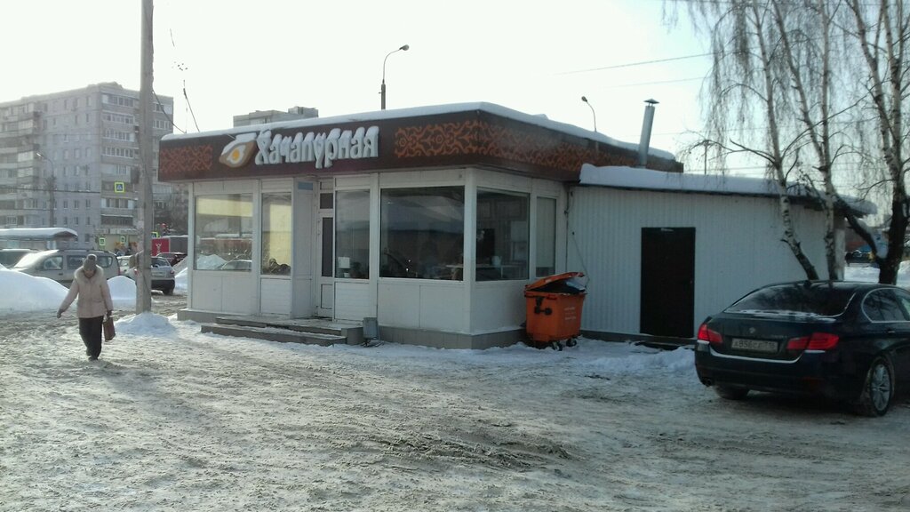 Быстрое питание Хачапурная, Казань, фото
