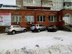 Электрум (Высотная ул., 4А), стандартизация и метрология в Красноярске