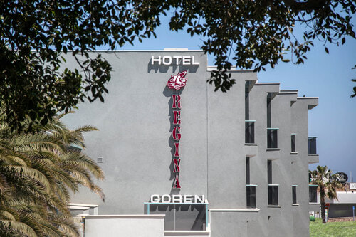 Гостиница Regina Goren Hotel в Ашкелоне