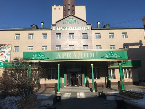 Гостиница Аркадия в Забайкальском крае