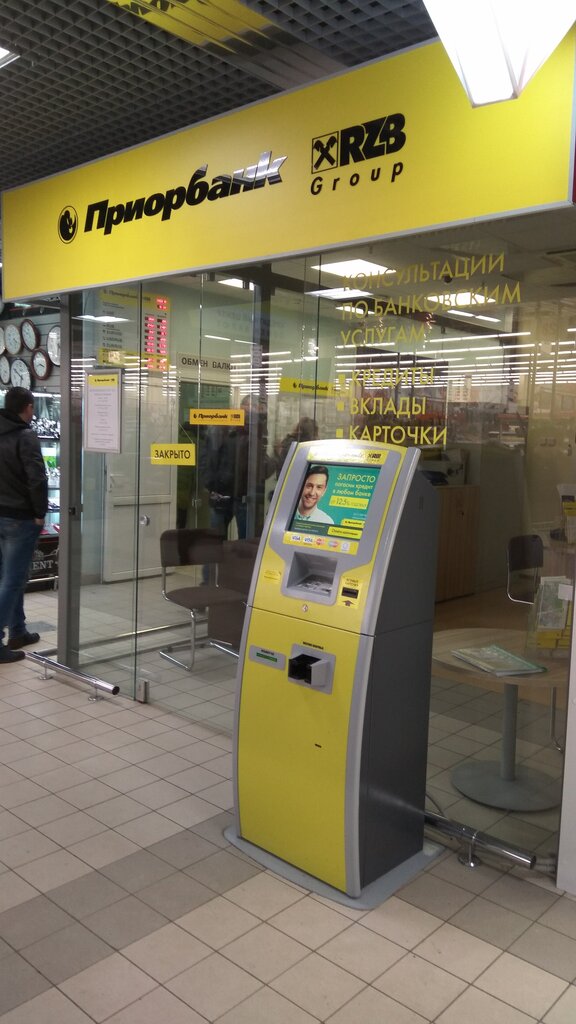 Обмен валюты новочеркасская метро youmoney что