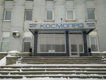 Alvo-ros (Leninskiy Avenue, 140И), industria de herramientas