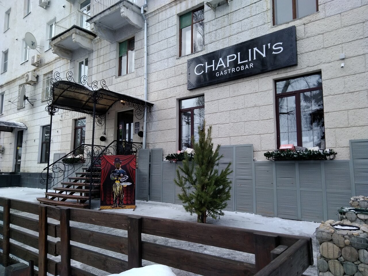 Ресторан на набережной саратов