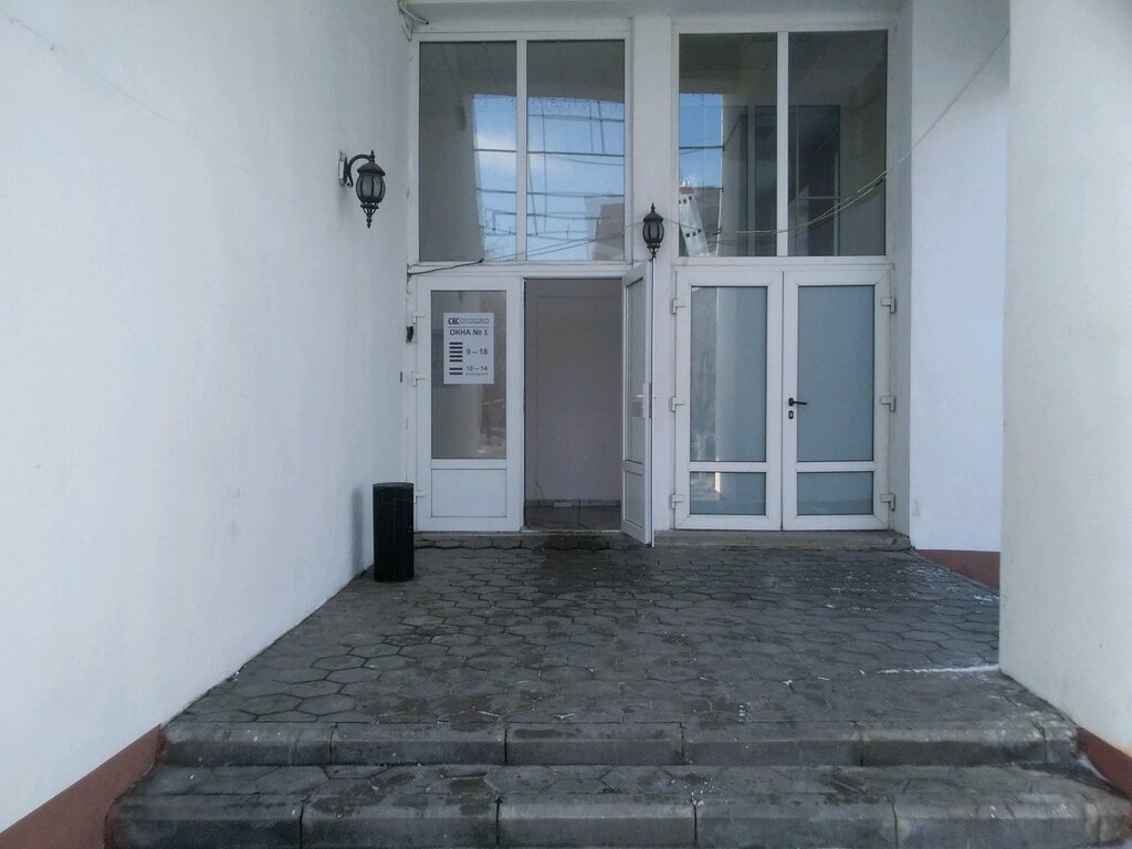 Магазин Окон Белгород