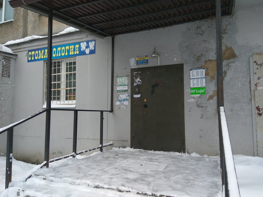 Construction company Psf NiKS, Zhukovskiy, photo