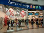 Detskij mir (Settlement of Sovkhoza imeni Lenina, MKAD, 24-y kilometr, 1), children's store