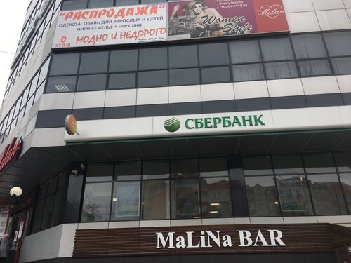 Сбербанк 50 лет влксм график работы