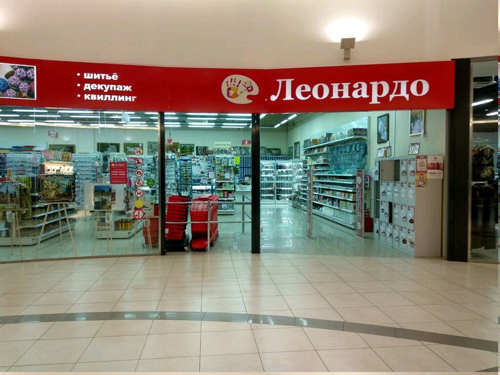 Магазин Той Рязань