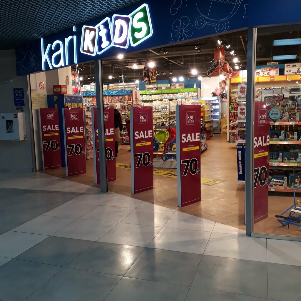 Магазин Кари В Иркутске