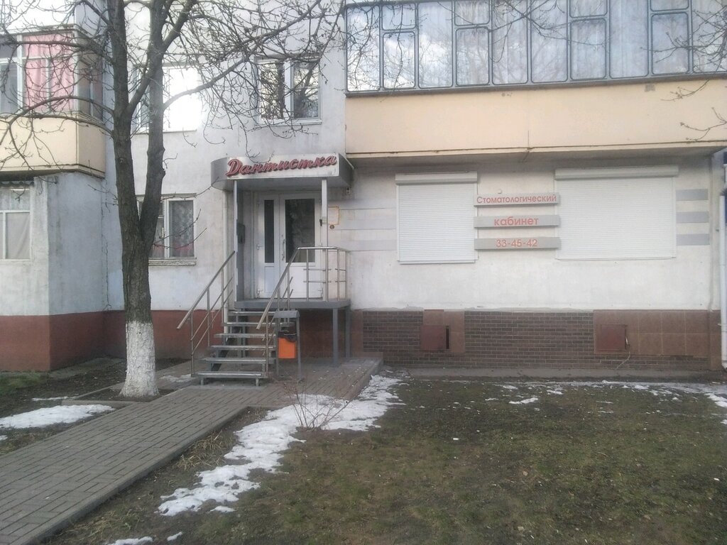 Белгород Победы 69 Магазин