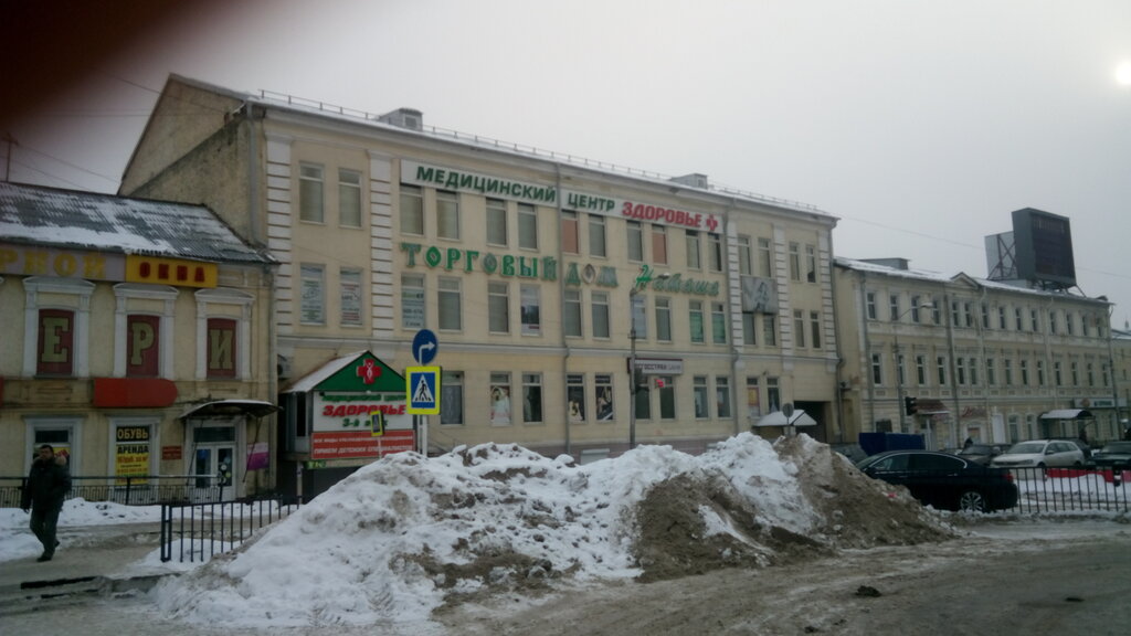 Bank Rosgosstrakh Bank, Smolensk, photo