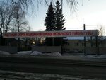 Оперативный отдел скорой медицинской помощи (Rikharda Zorge Street, 62А), department of the hospital