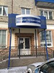 Fgup Radiochastotny tsentr Uralskogo Federalnogo okruga (Maksima Gorkogo Street, 149) ، هيئات الرقابة الحكومية
