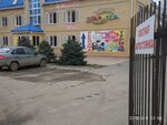 Briz (Shosseynaya ulitsa, 14), travel agency