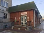 Produktovy magazin Vavilon Galateya (ulitsa Sverdlova, 10), tienda de productos