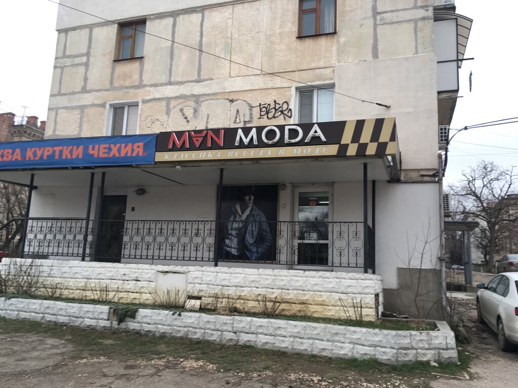 Каре Магазин Севастополь