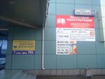 Angorod32.ru (Liteynaya ulitsa, 36А), agencia inmobiliaria