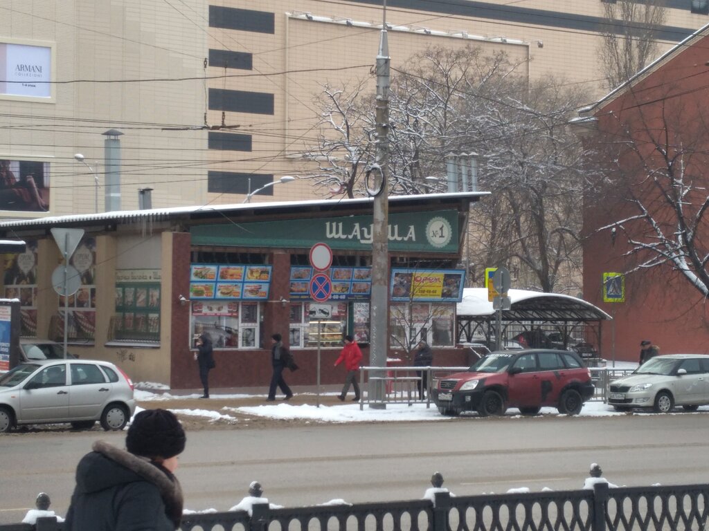 Cafe Bistro - Sha-Rom, Voronezh, photo