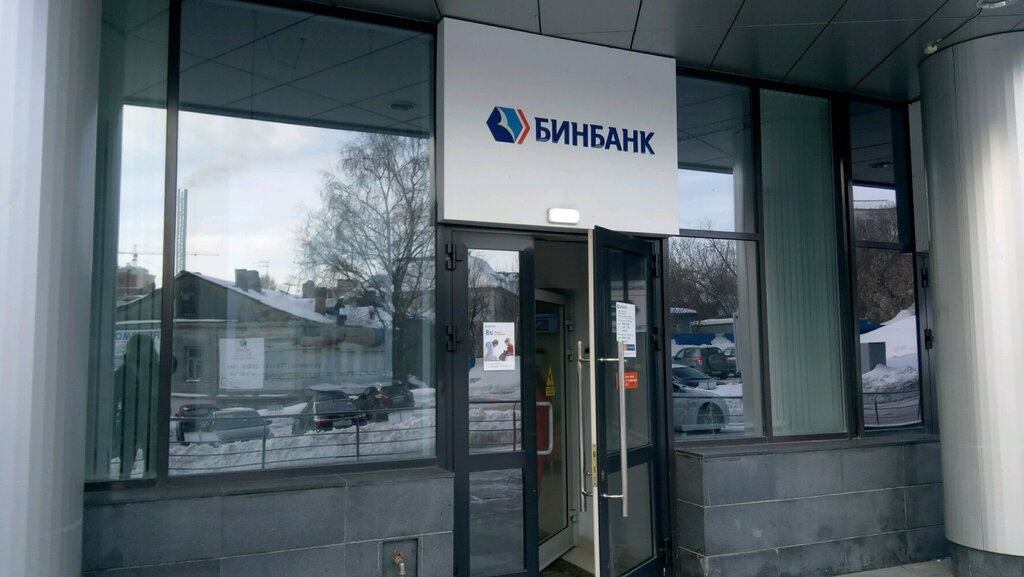 обмен валюты банк н новгород