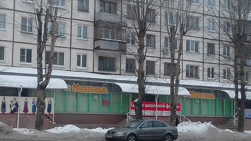 Әйел бақыланбайтын жыныстық қатынасқа түседі