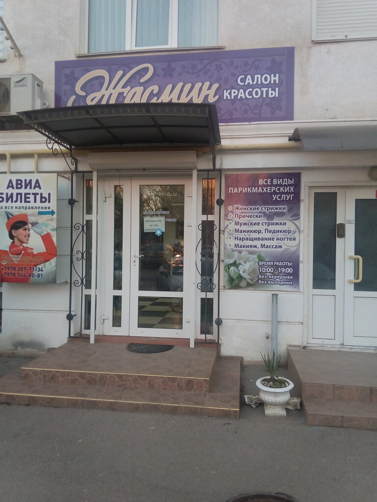 Юмашева 4 а севастополь карта