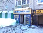 Gazelist (ulitsa Ivana Zaikina, 16), auto parts and auto goods store