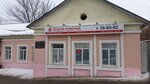 Пензенский областной центр специализированных видов медицинской помощи (Volodarskogo Street, 33), medical center, clinic
