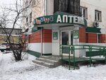 Мамина аптека (Lenina Avenue, 44) ، صيدلية