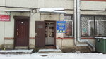 Магазин Книги (Павловская ул., 55А, Колпино), книжный магазин в Колпино