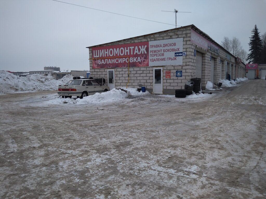 Car service, auto repair K&m ServisAvto, Yaroslavl, photo