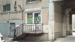 Lavka produkty (bulvar Trudyashchikhsya, 4) ، محل بقالة