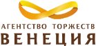 Агентство торжеств Венеция