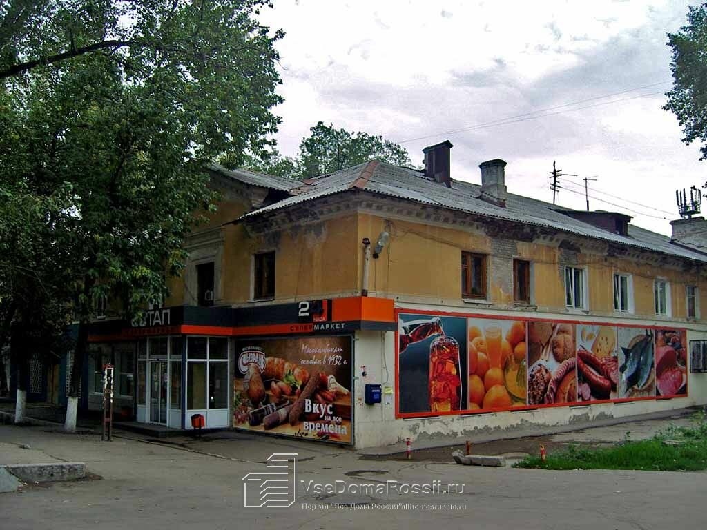 Магазин Кирова 46