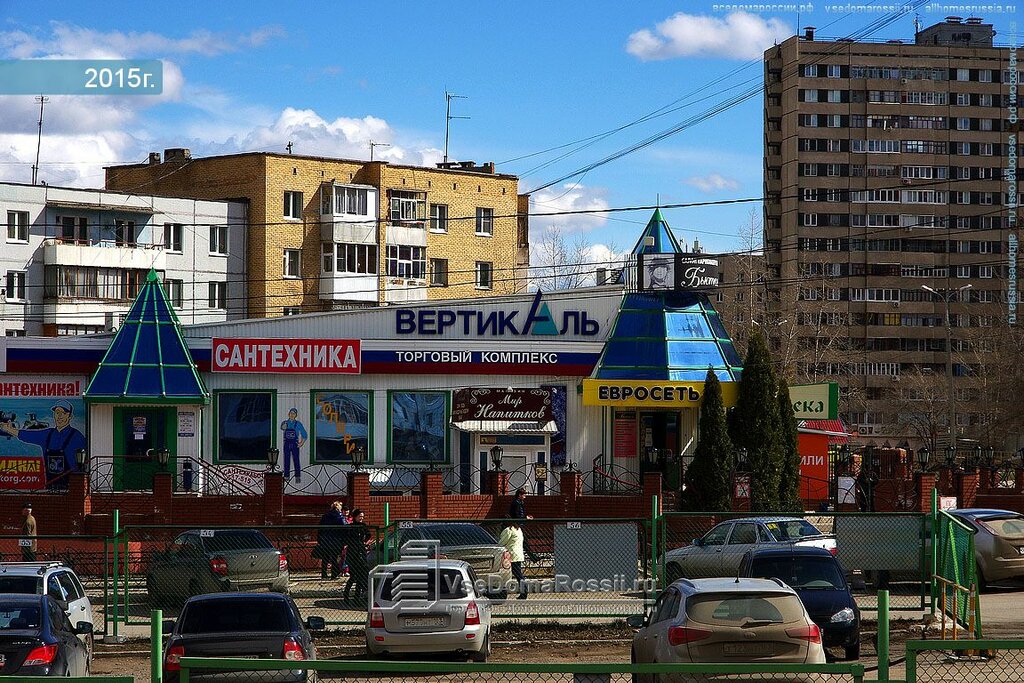 Магазин маз тольятти