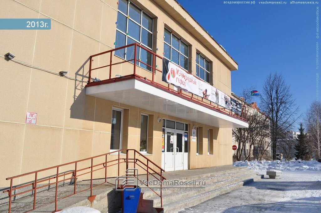 House of culture Berezovsky Mbuk DPDTs strukturnoye podrazdeleniye Dvorets molodezhi, Berezovskyi, photo