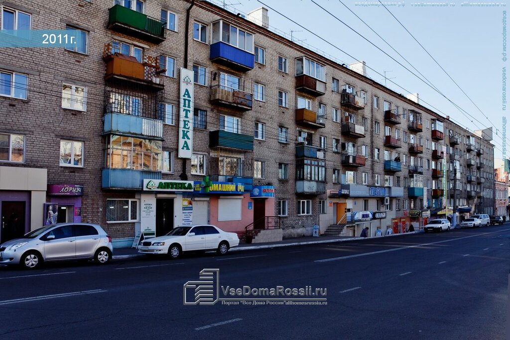 Магазин Ул Ленина 29