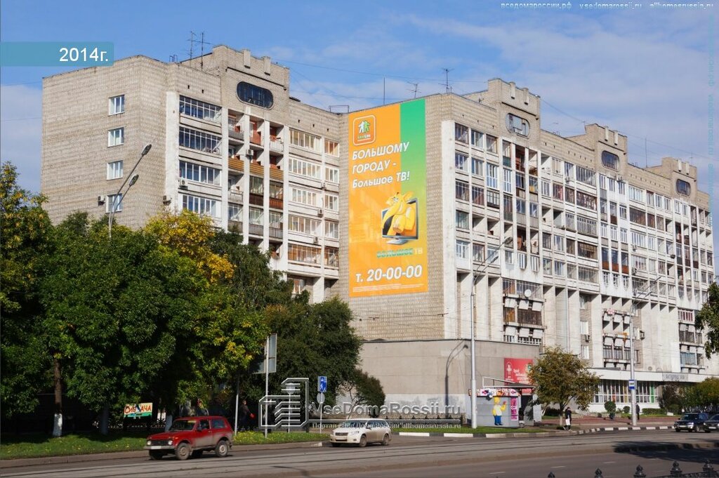 Театр Муниципальный театр Синтезис, Новокузнецк, фото