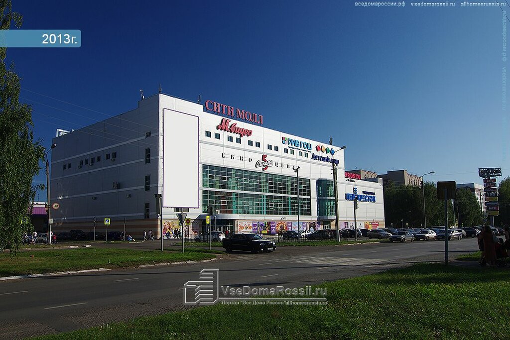Хендай центр нижнекамск