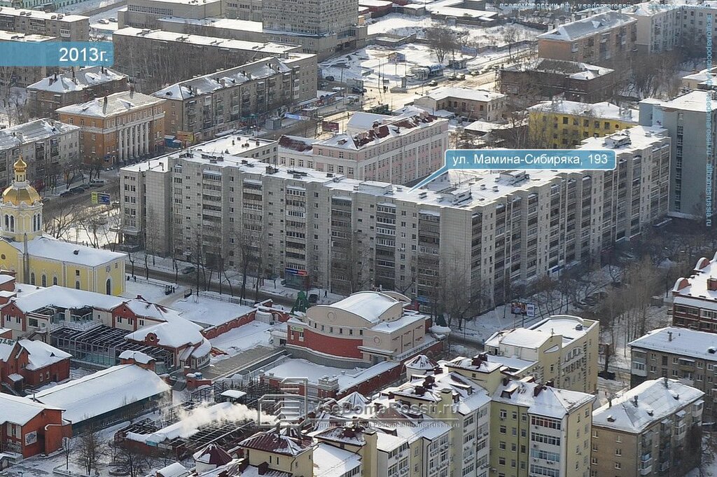 Мамина сибиряка 52 екатеринбург фото