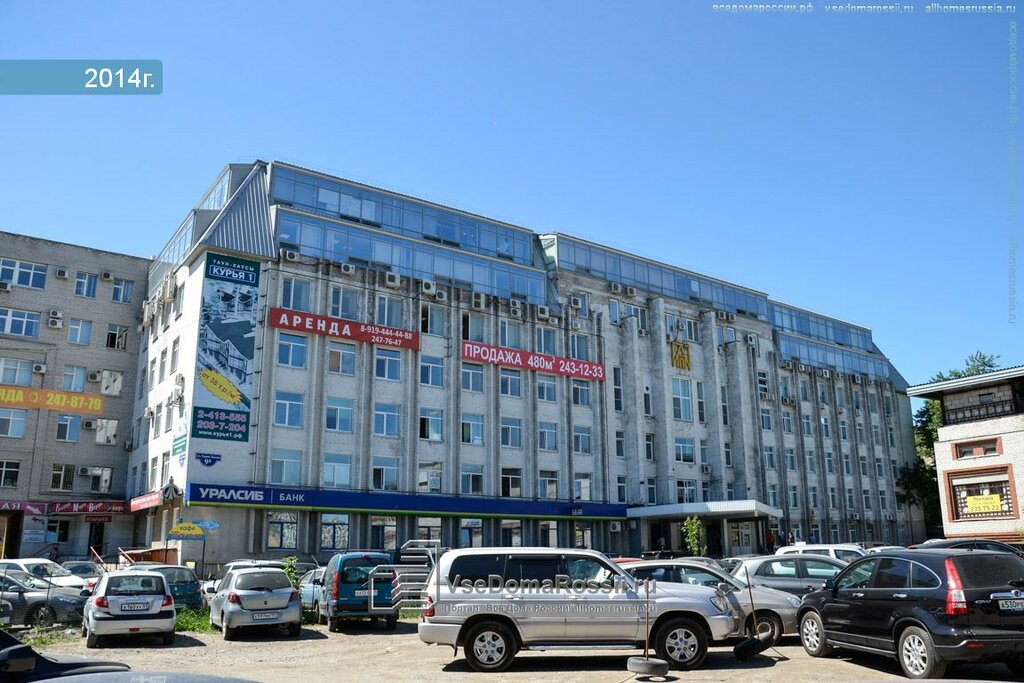 Бизнес-центр Управляющая компания, Пермь, фото