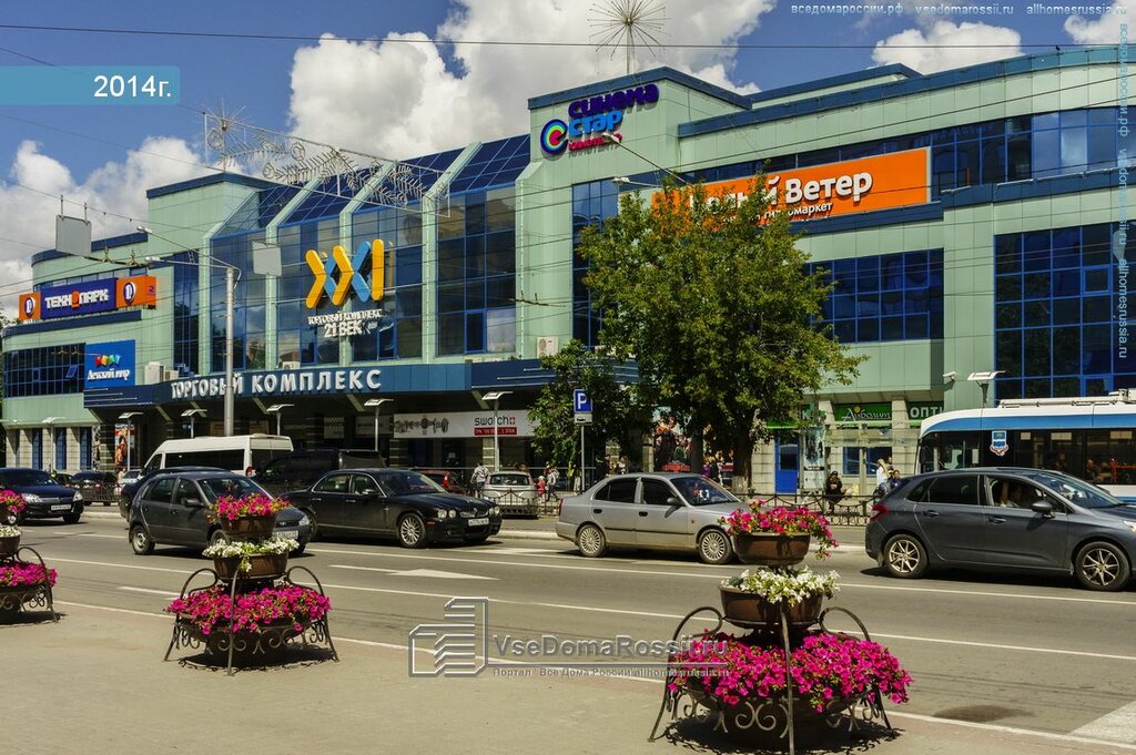 Магазин Ролада Калуга Официальный Сайт