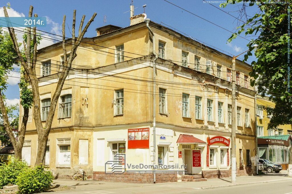Дом московская ул 10 фото и видео Больше не работает: Салон красоты Алмаз, салон красоты, Калуга, Московская улица