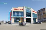 Ekspress-atel'ye (Akademika Glushko Street, 16Б), tailor
