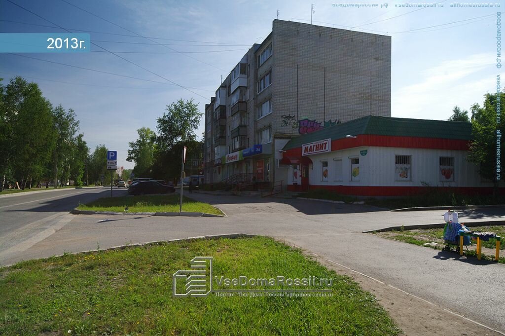 Магазин Золотой Соликамск