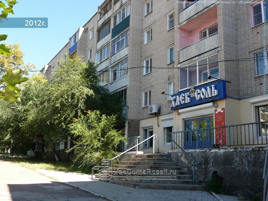 Ул Горького Магазин