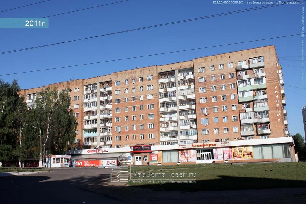 Hairdresser Локон, Kolomna, photo