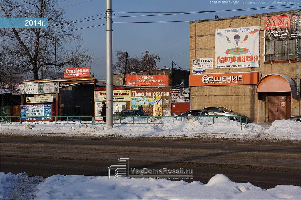 Чили просп строителей 1а владимир фото